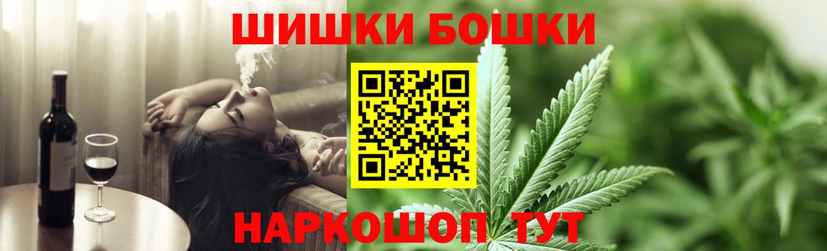 Каннабис планчик Дальнереченск